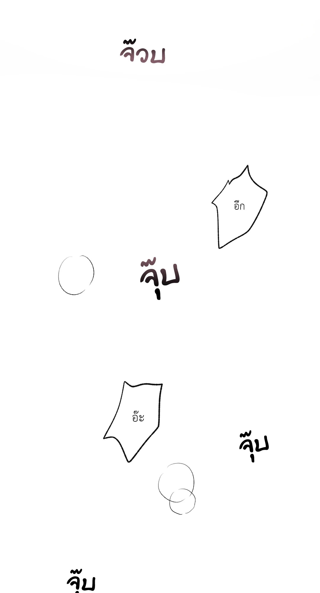 หน้า 82