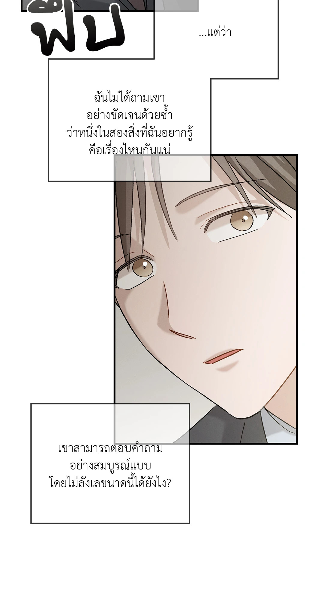 หน้า 76