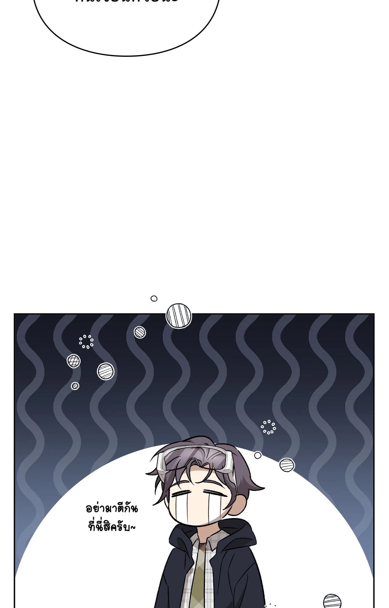 หน้า 69