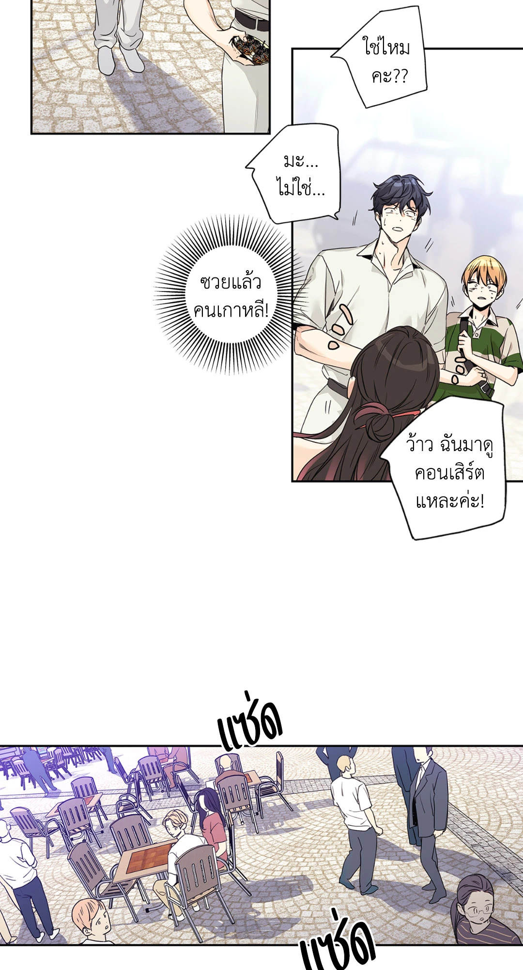 หน้า 36