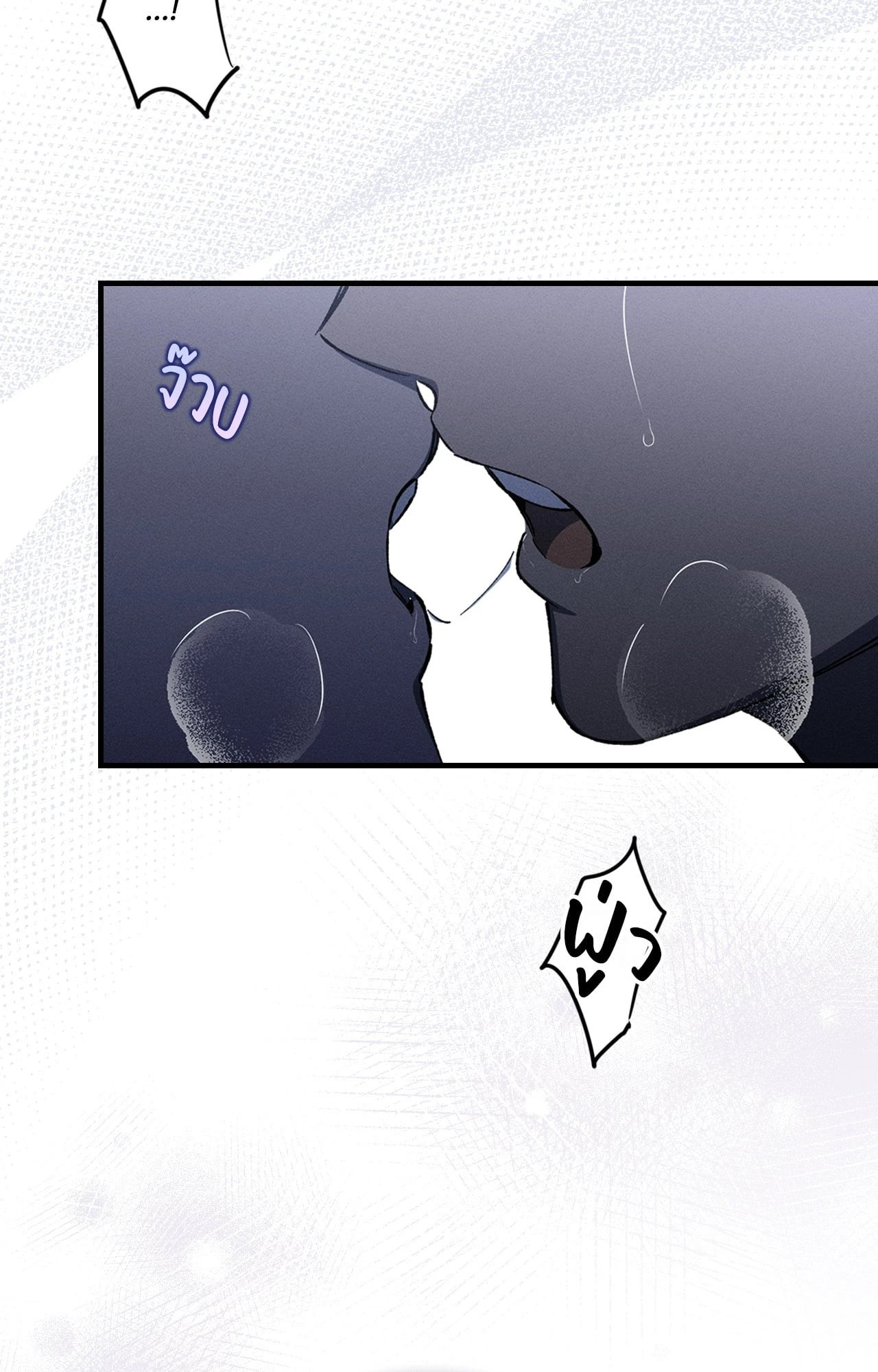 หน้า 84