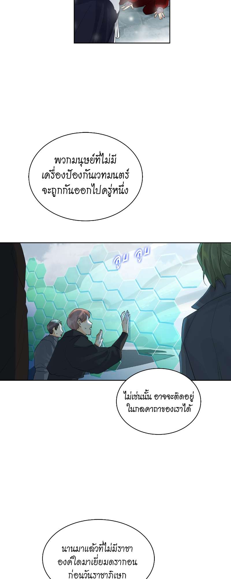 หน้า 24