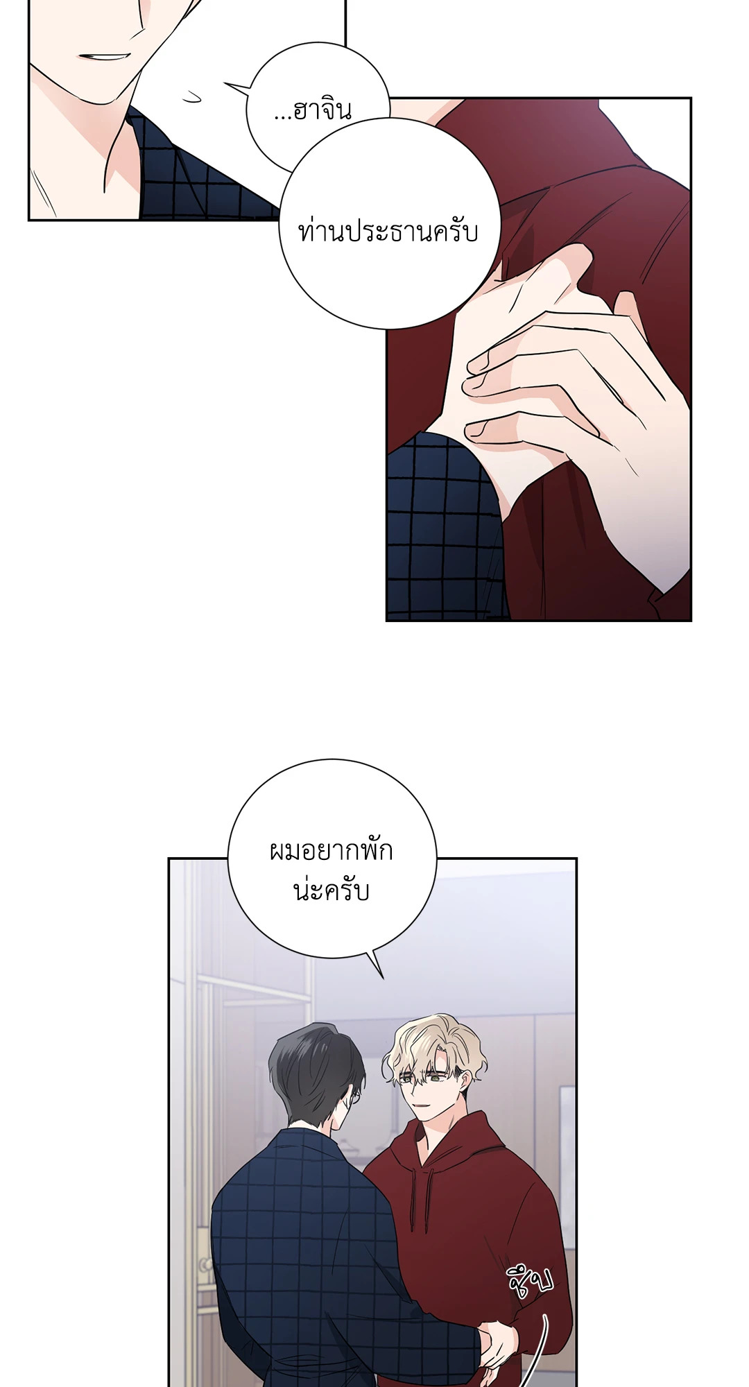 หน้า 20