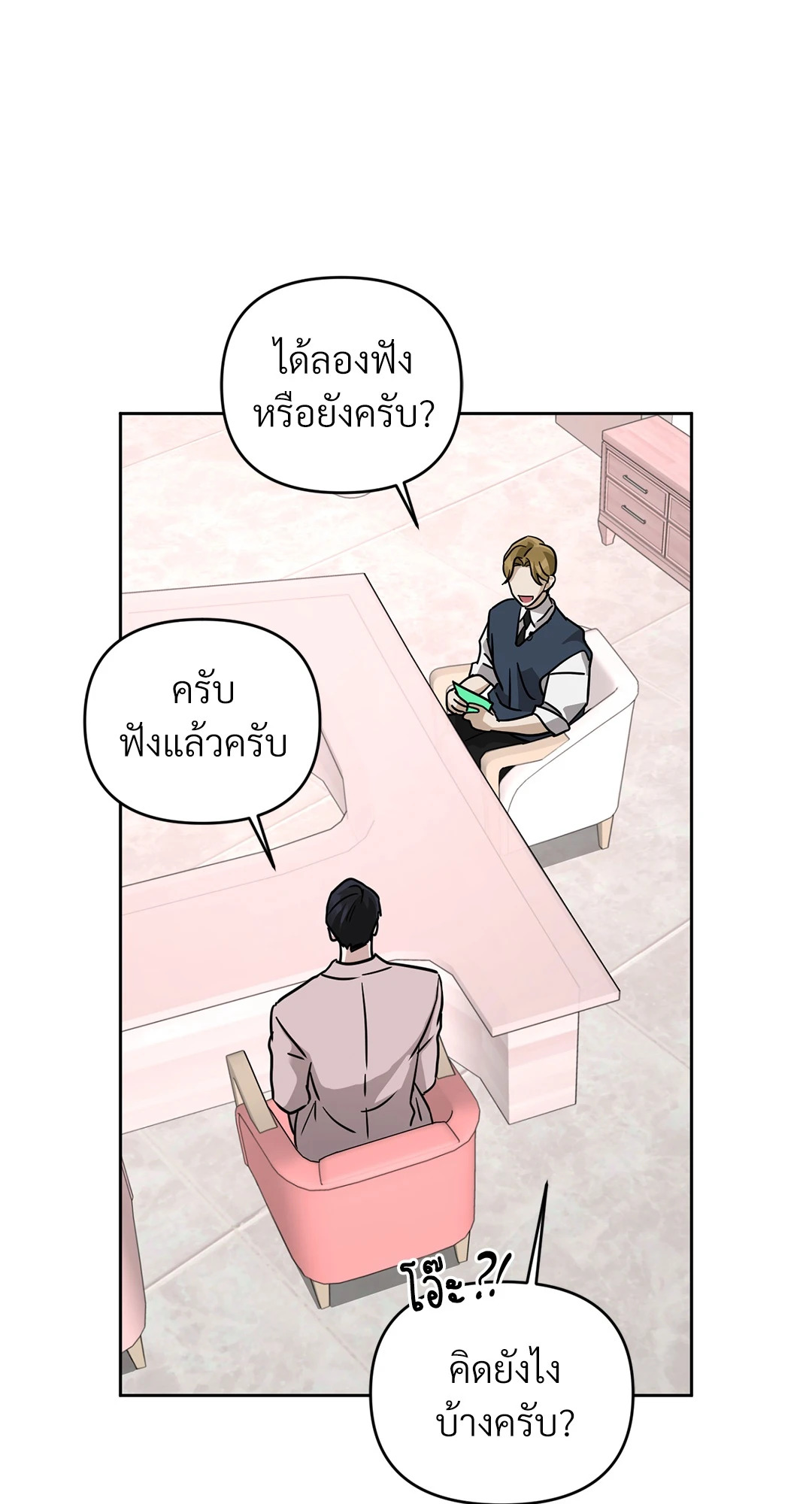 หน้า 62
