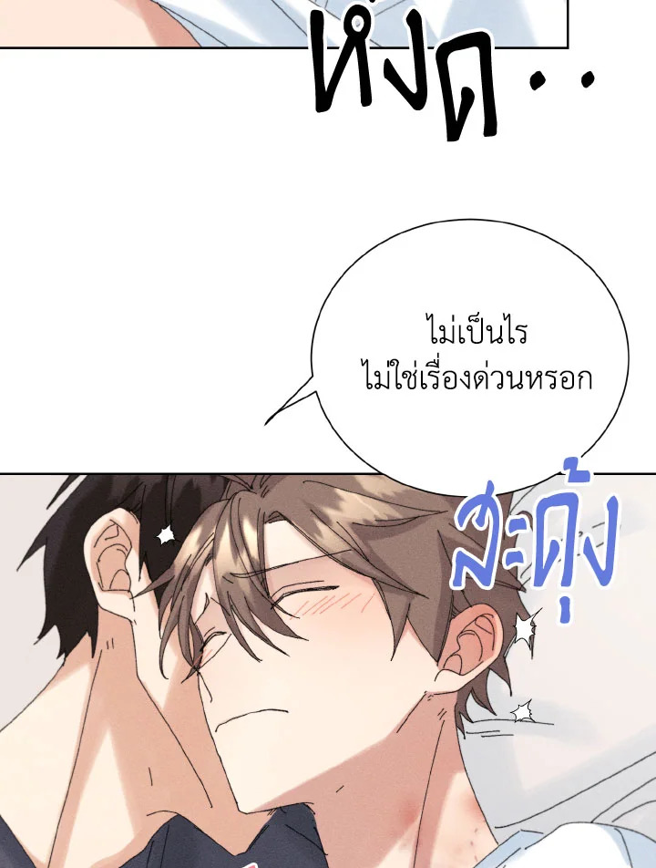 หน้า 83