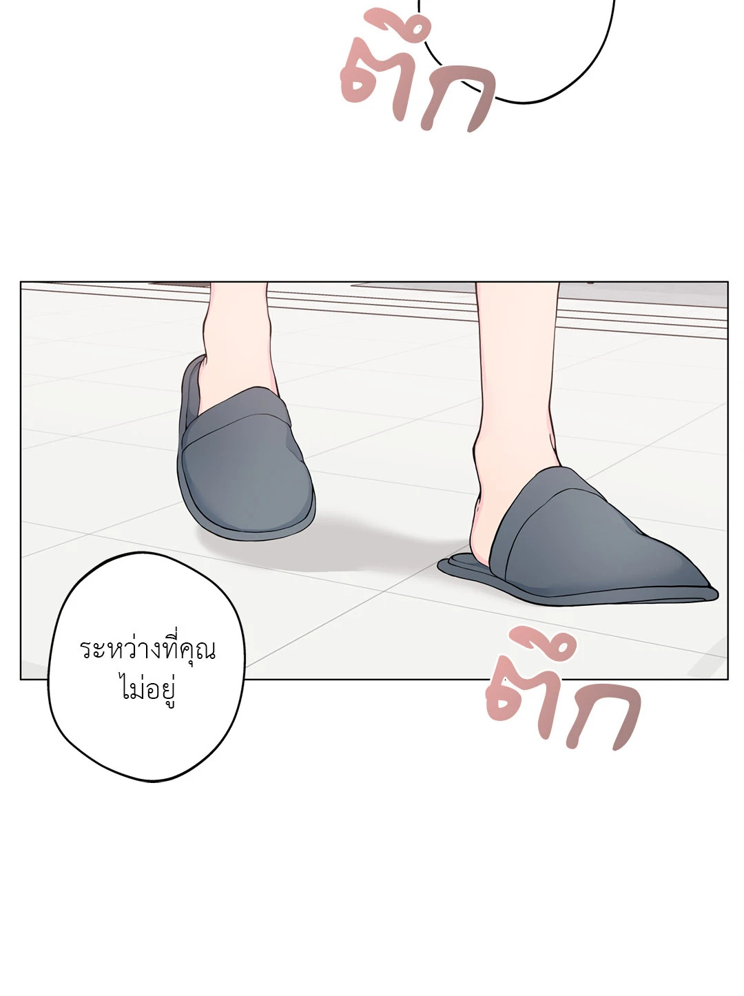หน้า 73