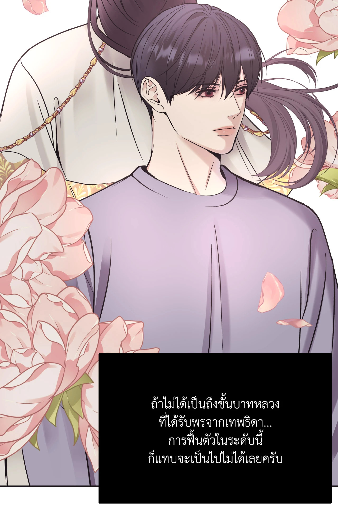 หน้า 93