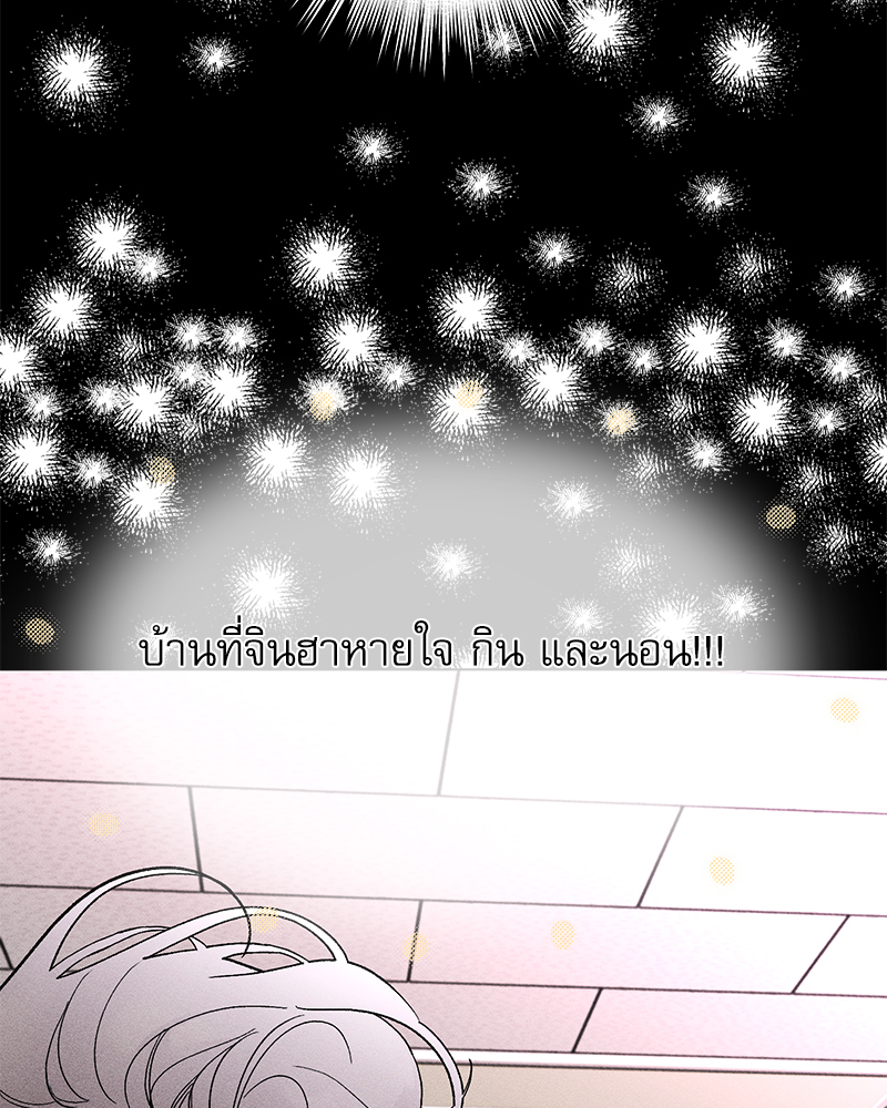 หน้า 91