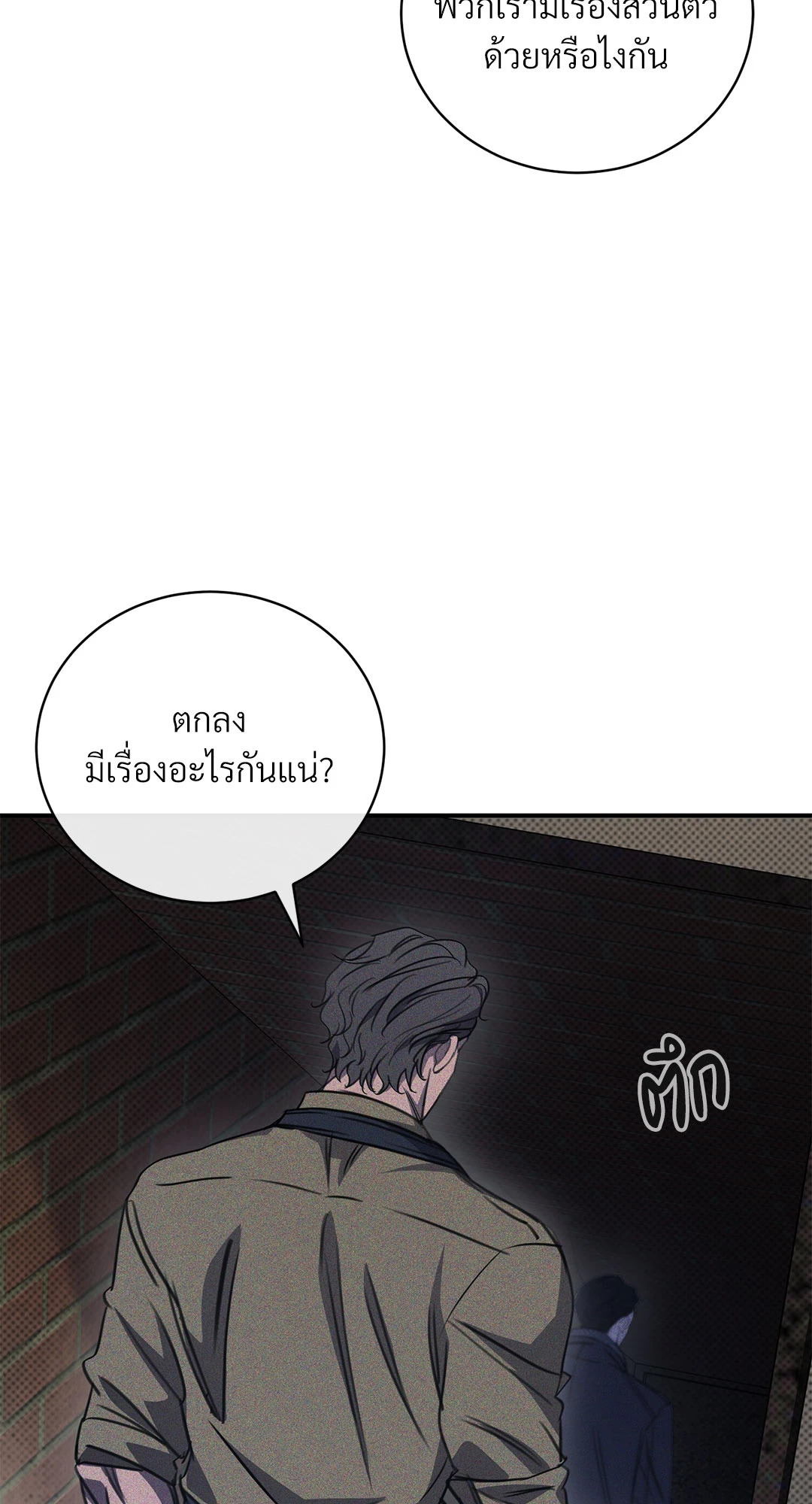 หน้า 75