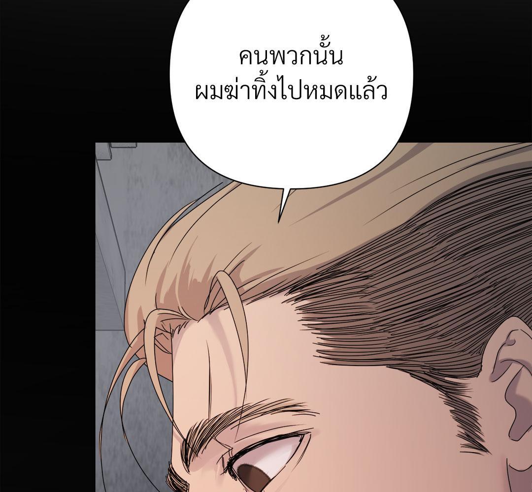 หน้า 155