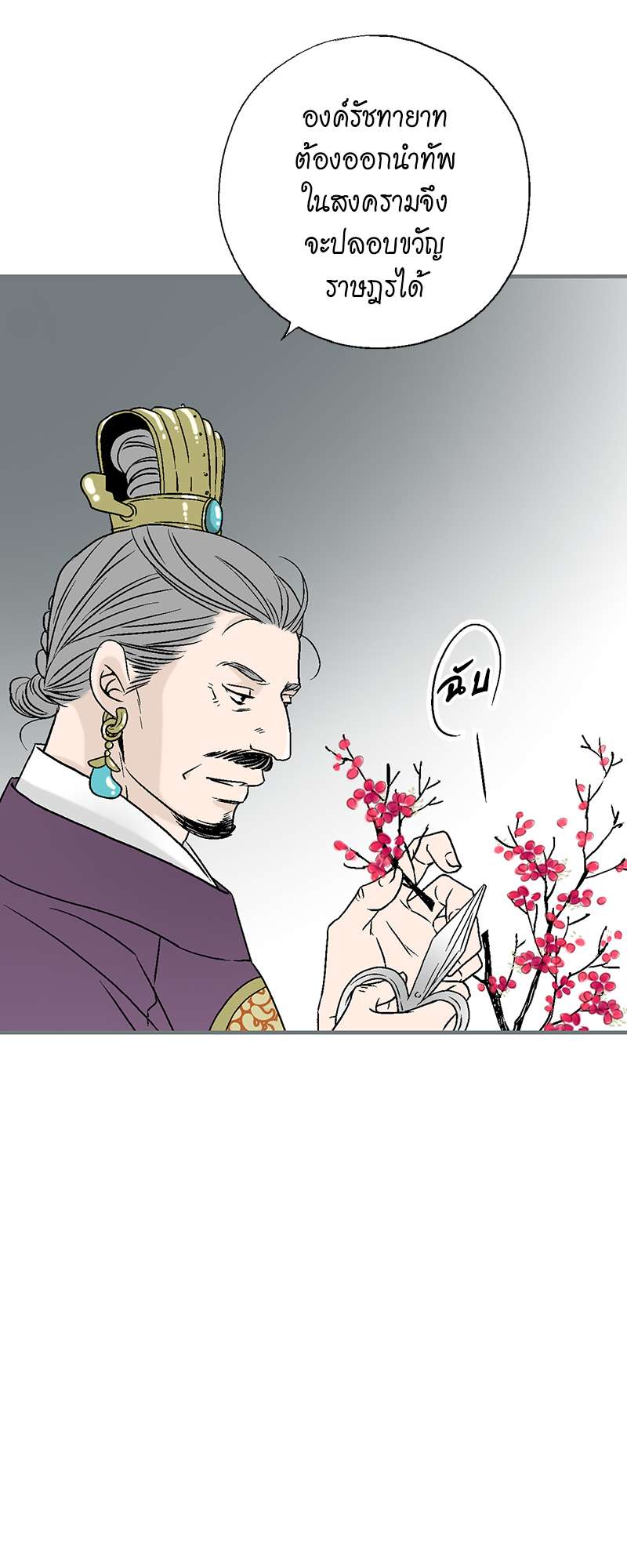 หน้า 58