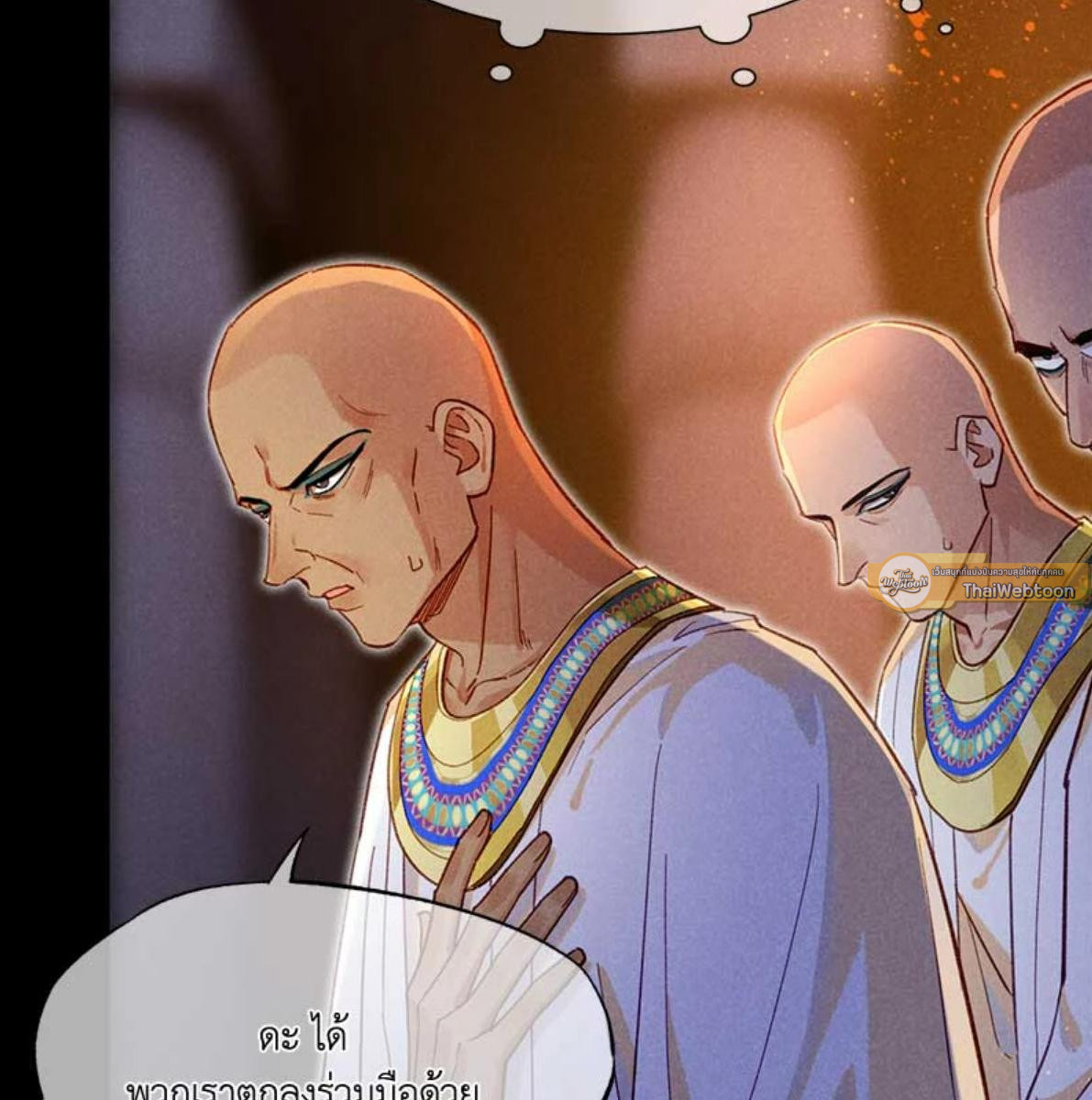 หน้า 67