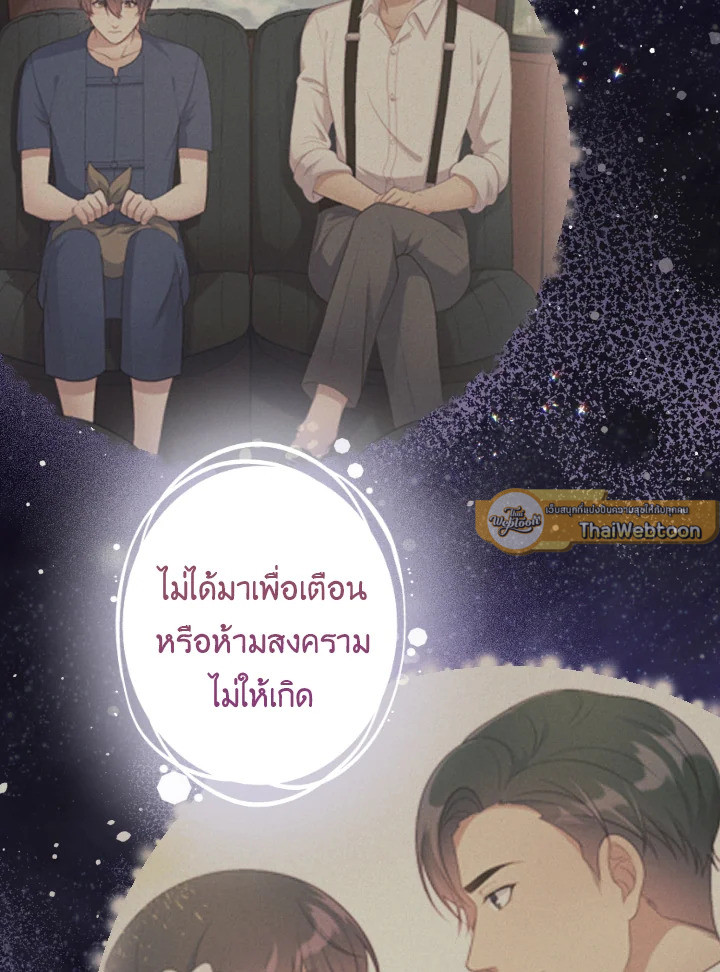 หน้า 72
