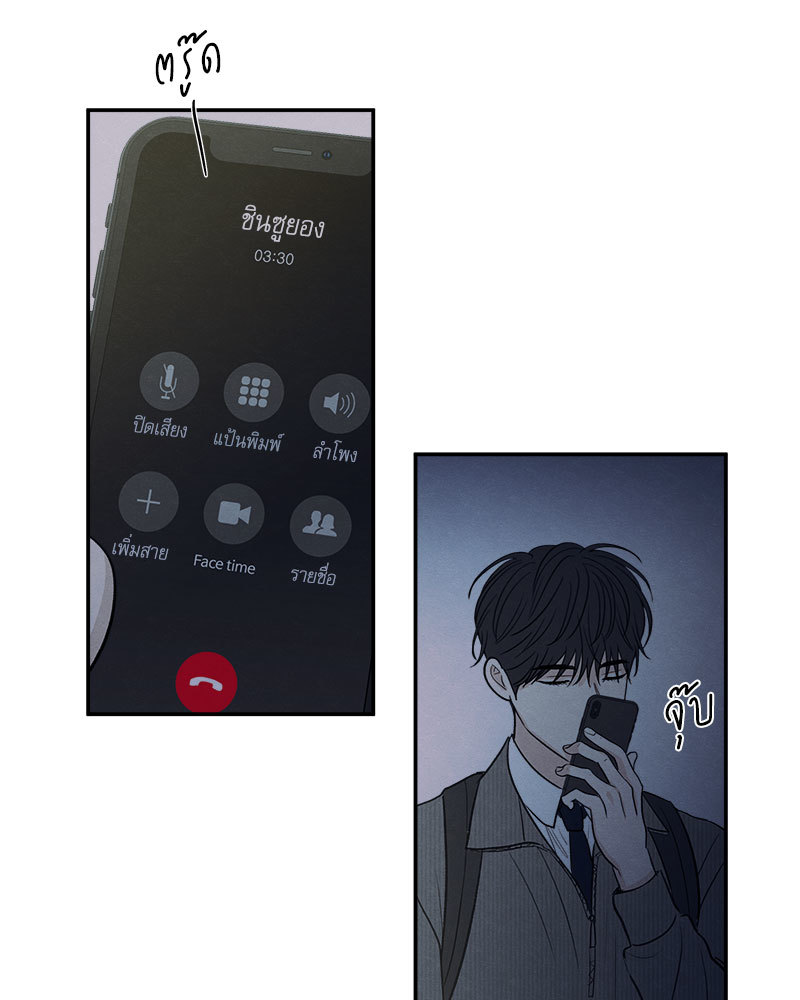 หน้า 106