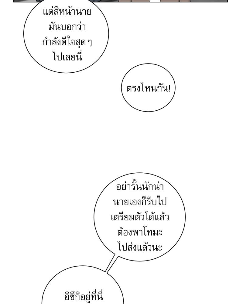 หน้า 50