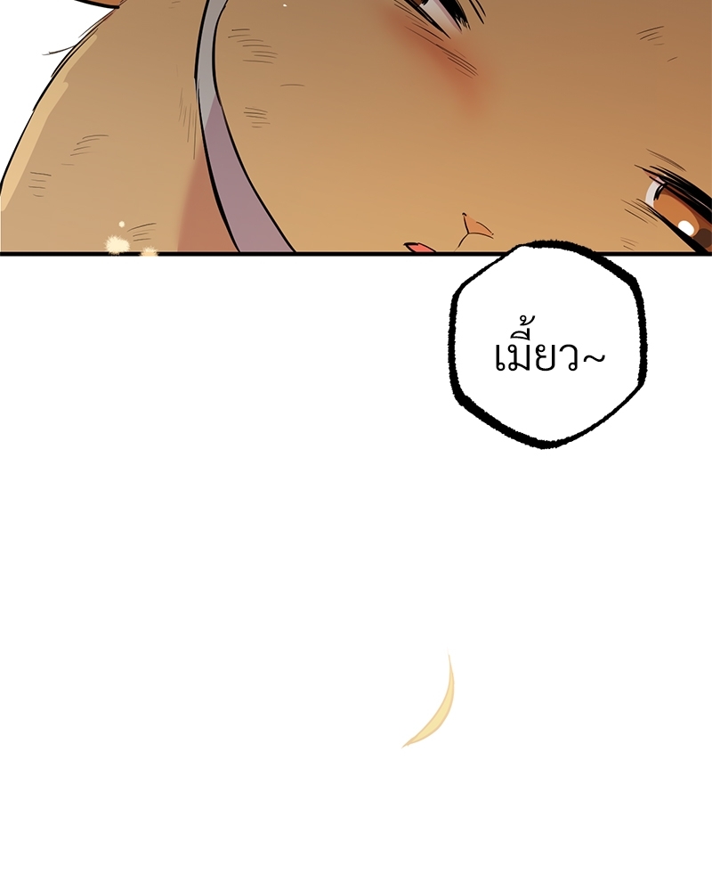 หน้า 138