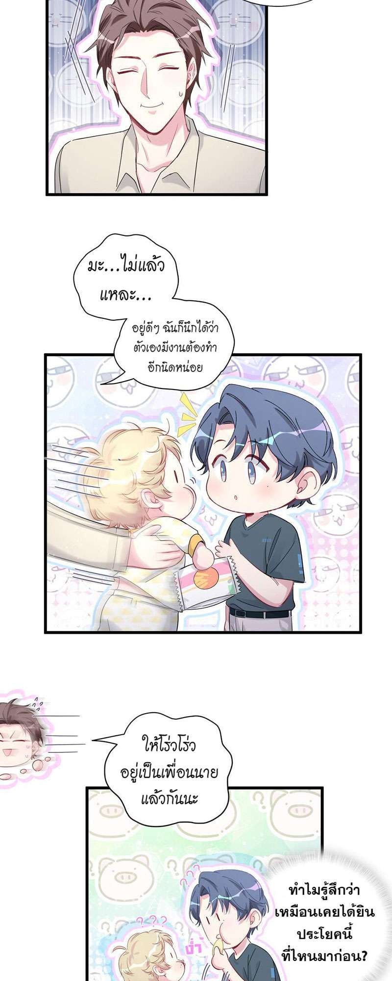 หน้า 35