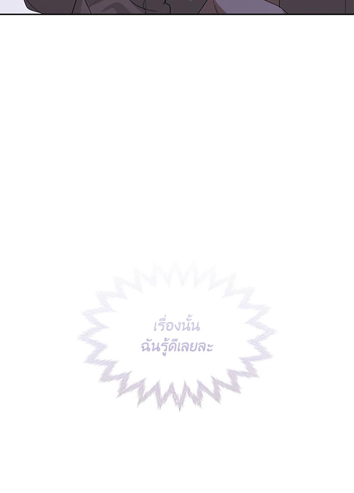 หน้า 112