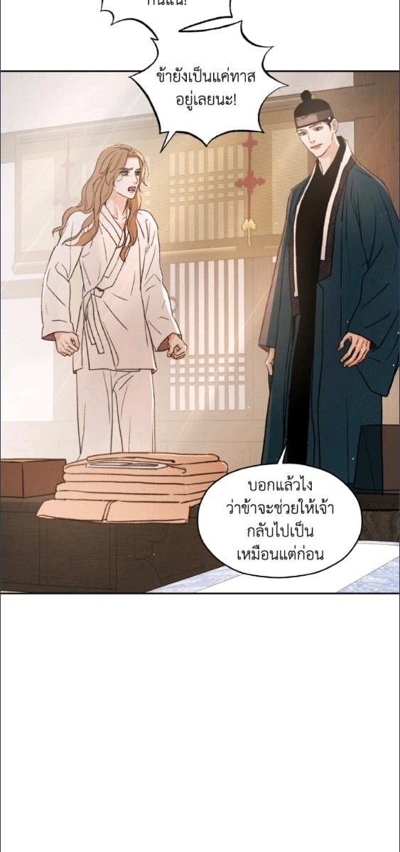 หน้า 90