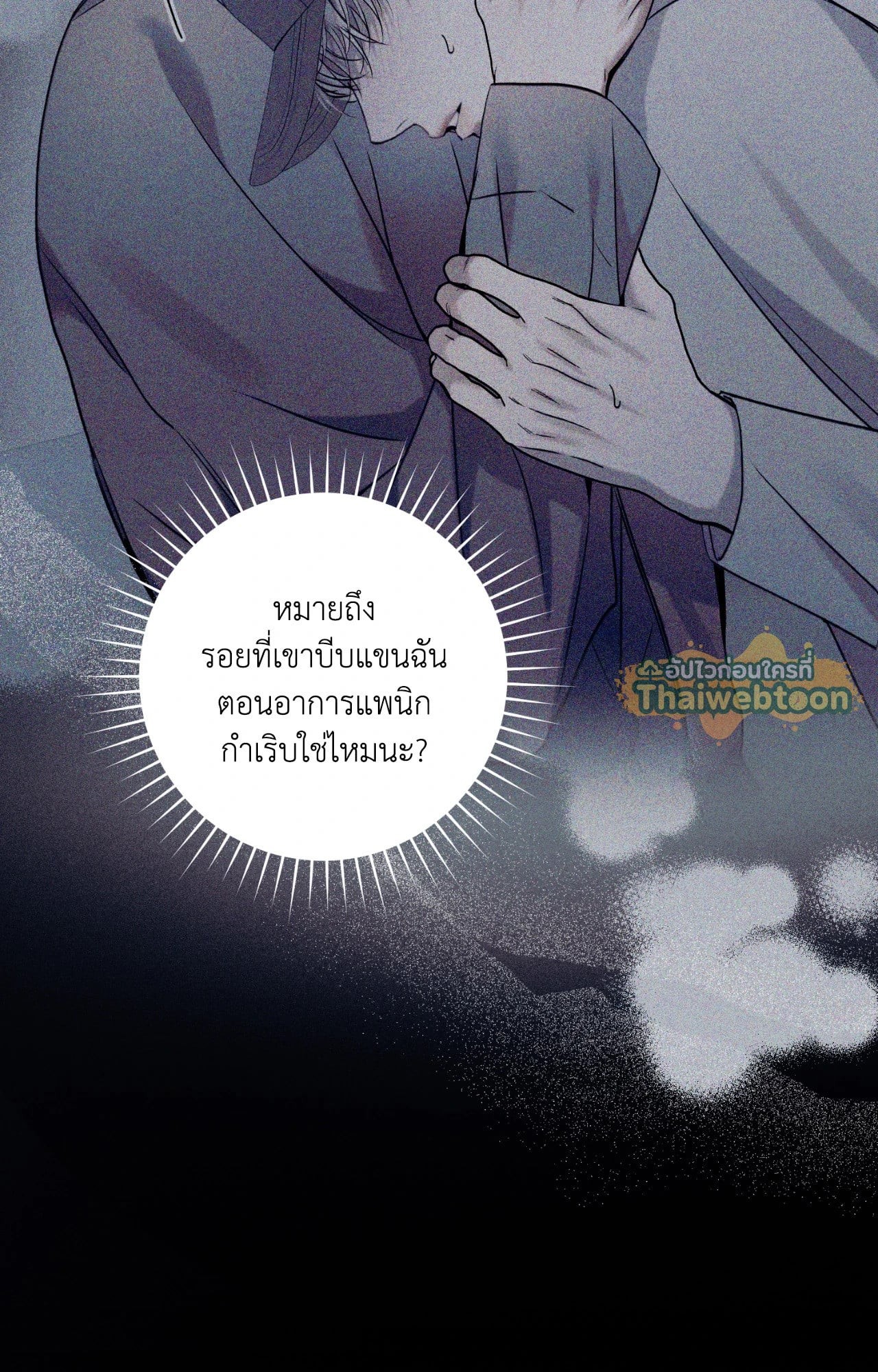 หน้า 55