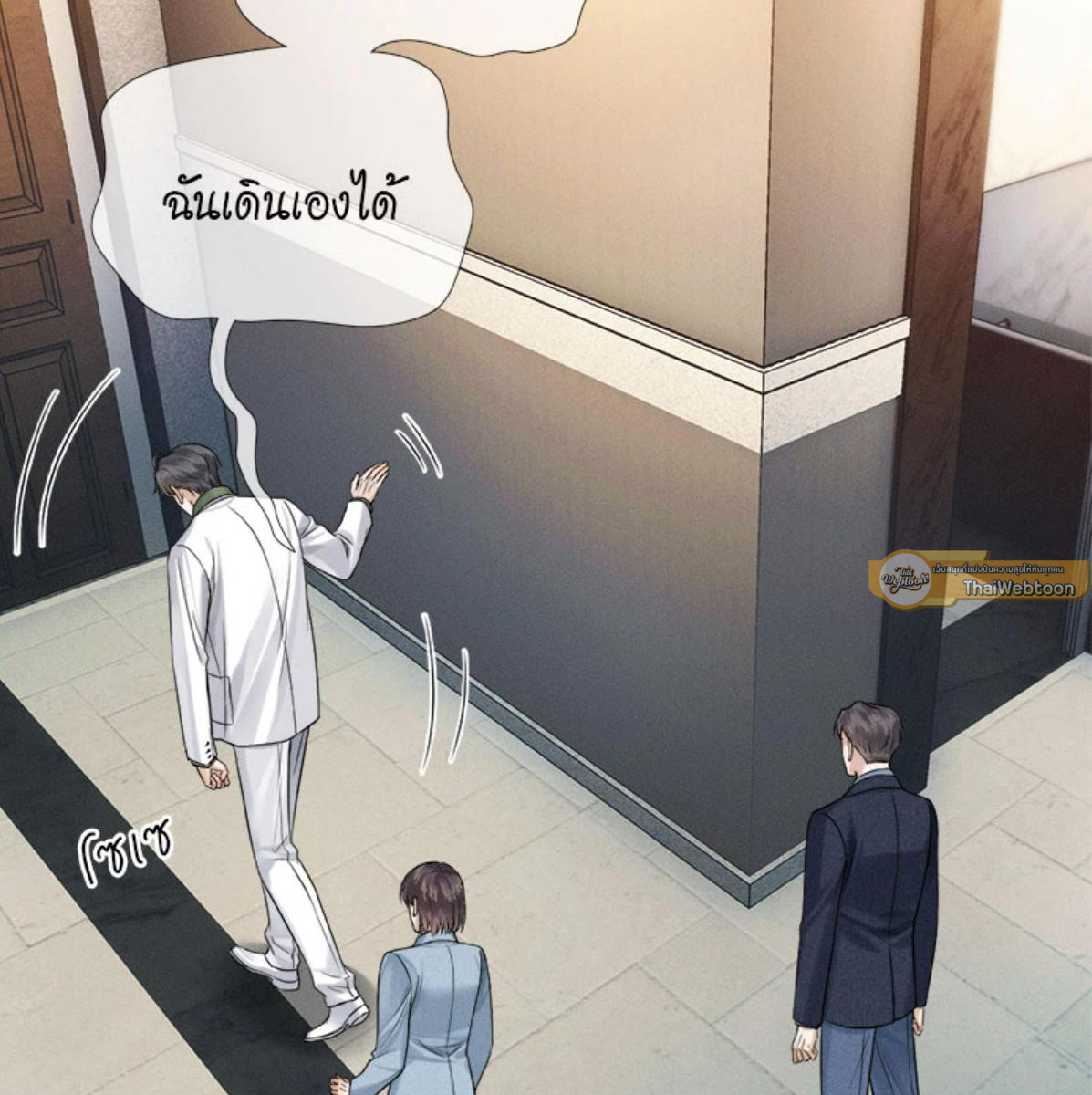 หน้า 25