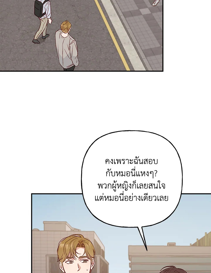หน้า 77
