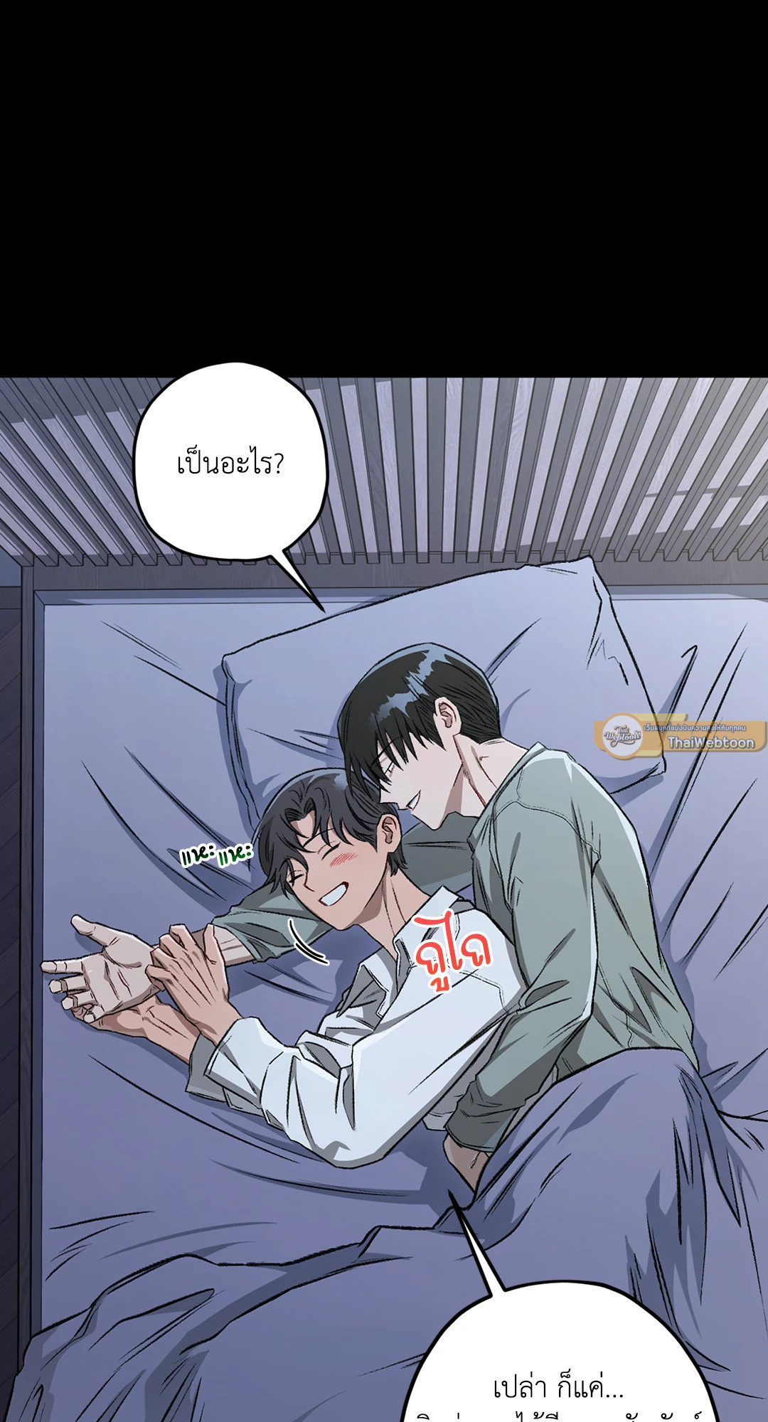 หน้า 69