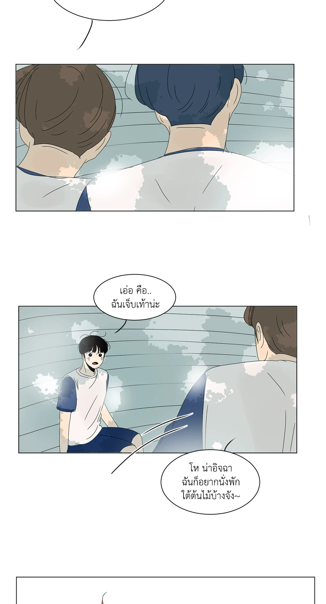 หน้า 44