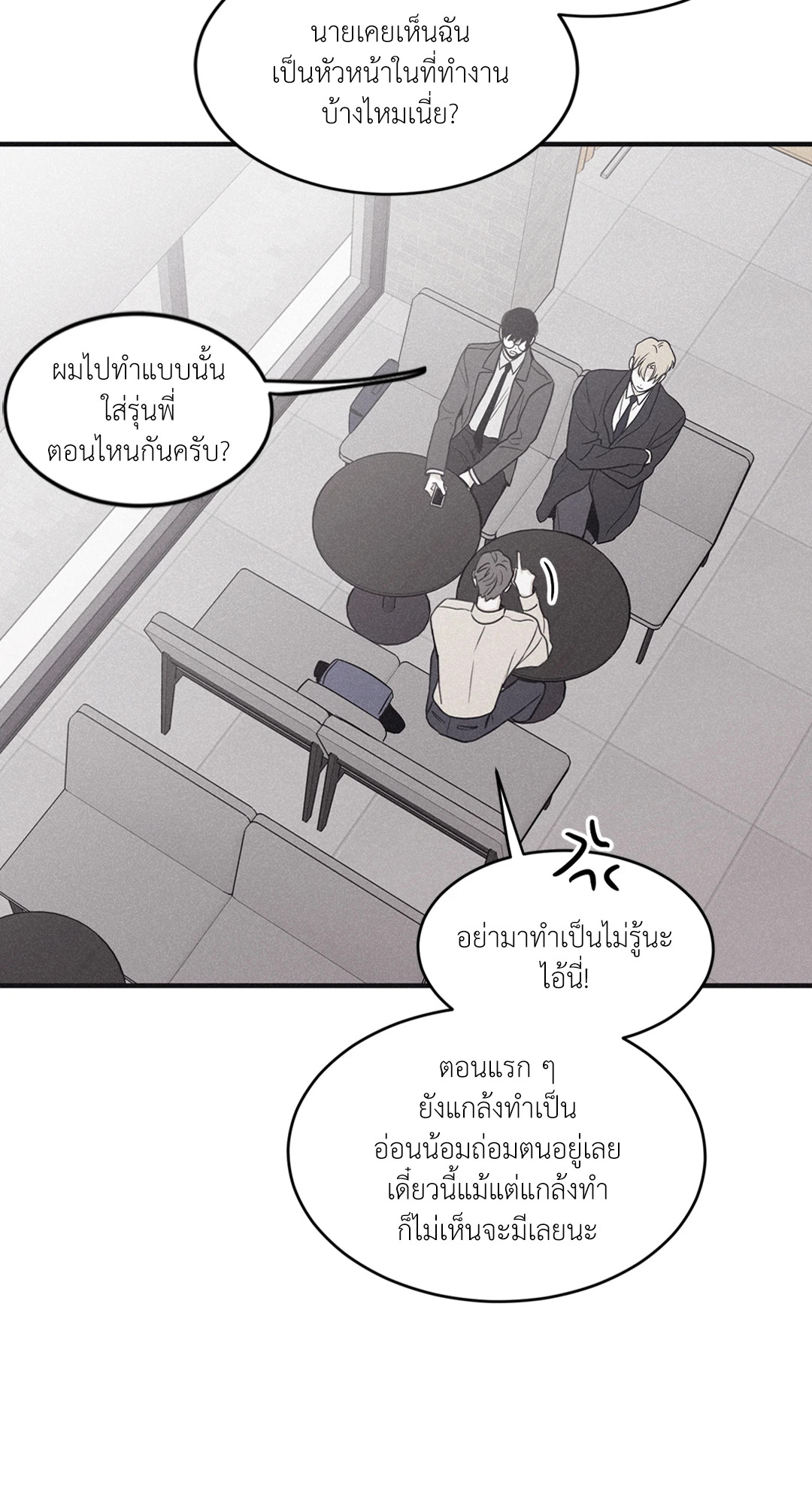 หน้า 38