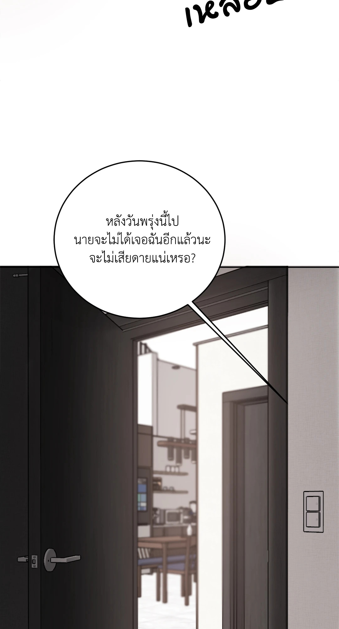 หน้า 85