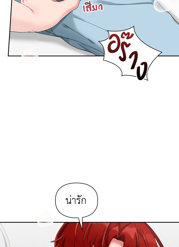 หน้า 82