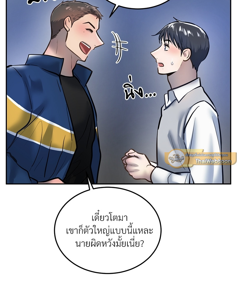 หน้า 83