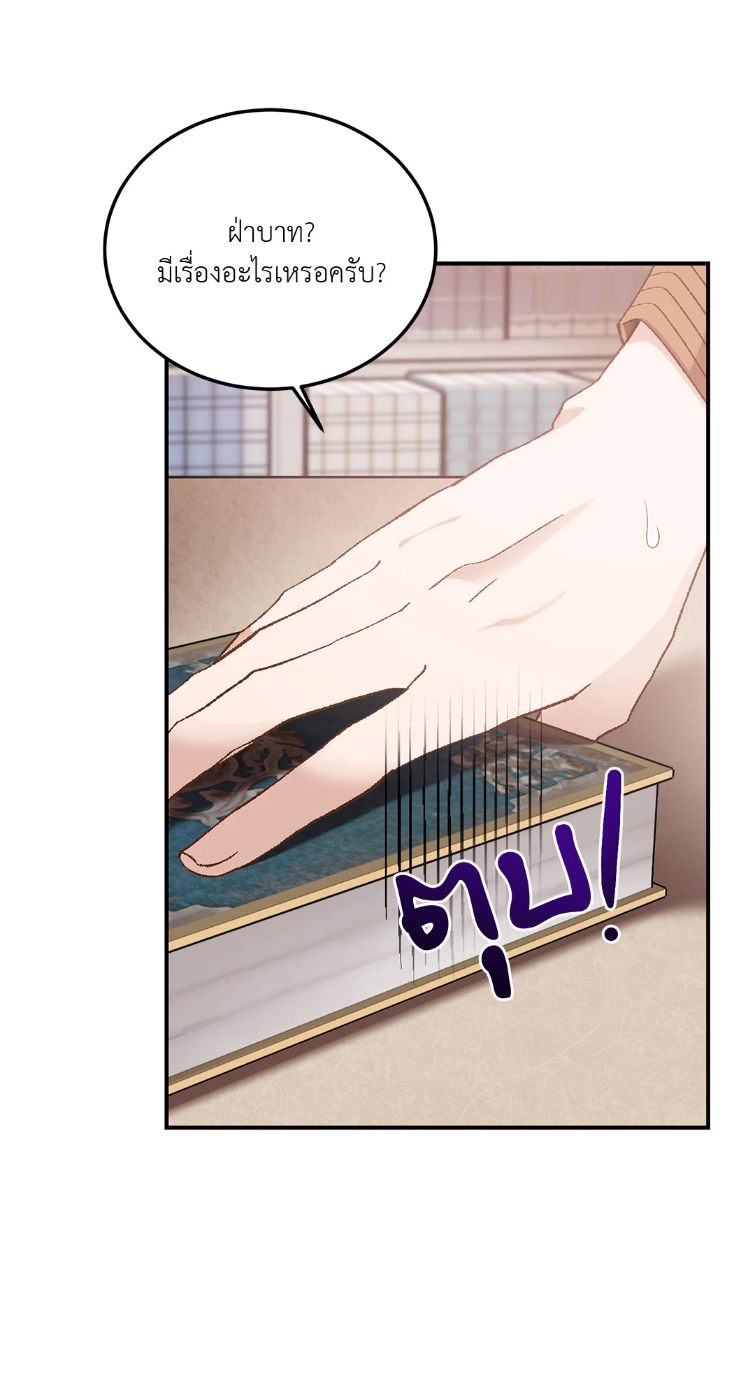 หน้า 42