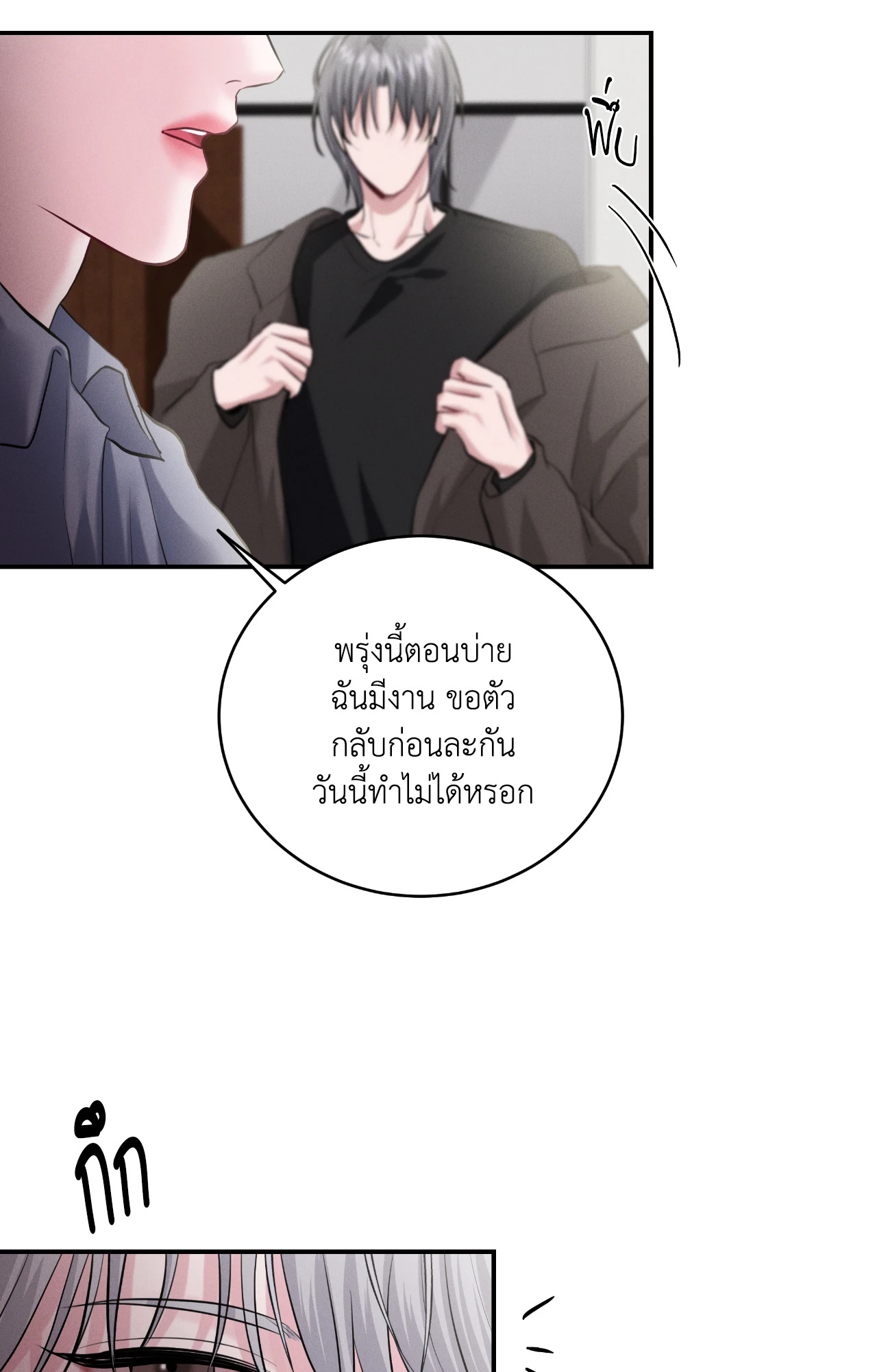 หน้า 55