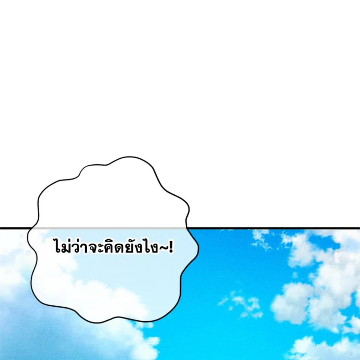 หน้า 137
