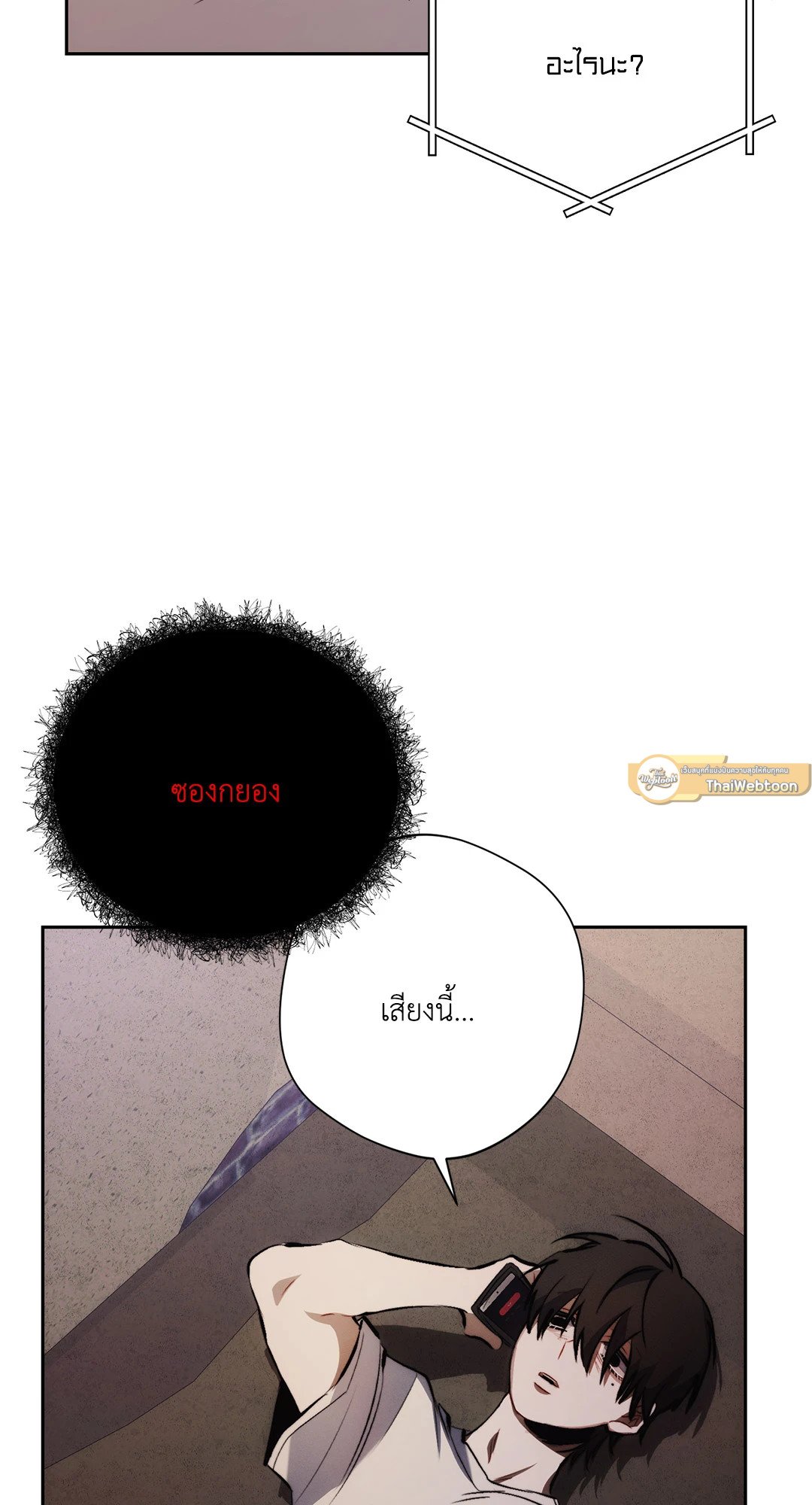 หน้า 82