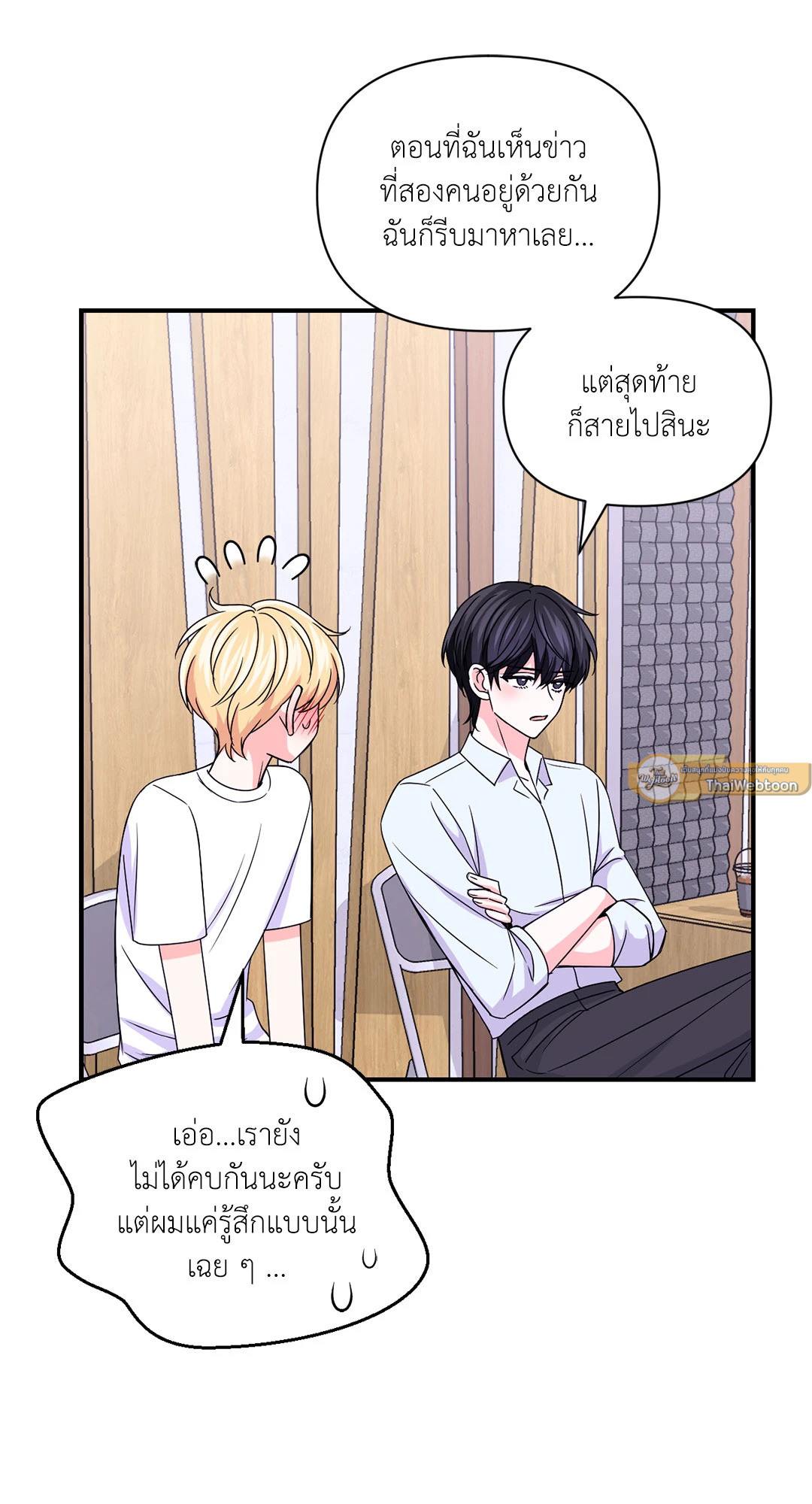 หน้า 26
