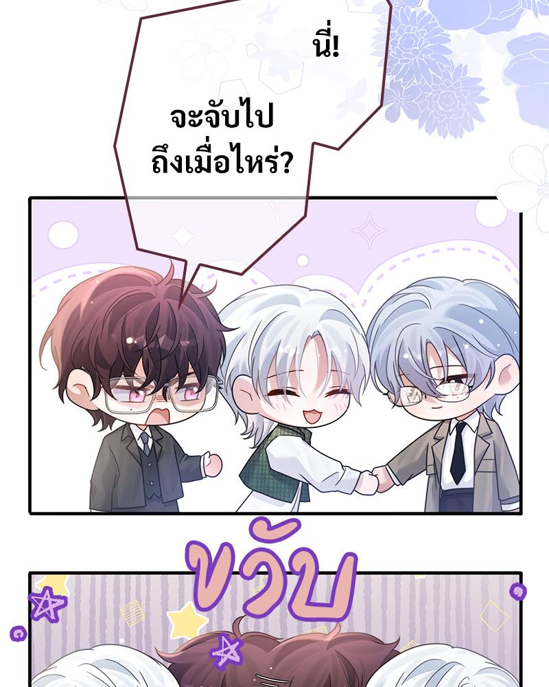 หน้า 92