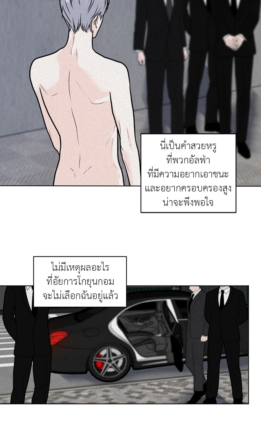 หน้า 71