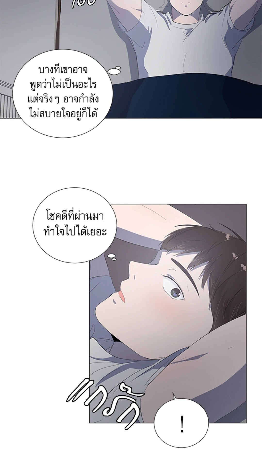 หน้า 58