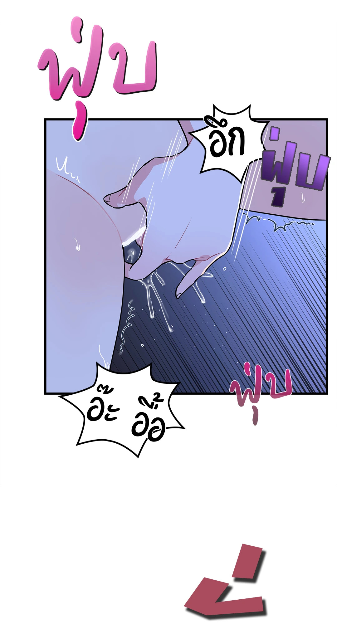 หน้า 74