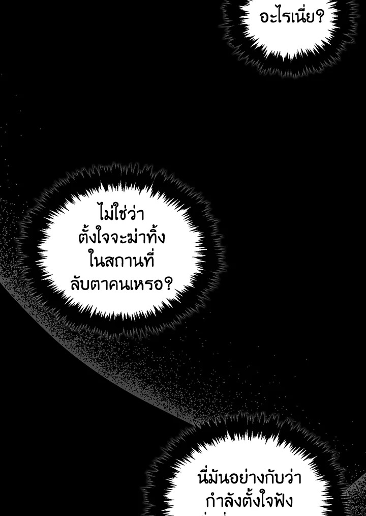 หน้า 118