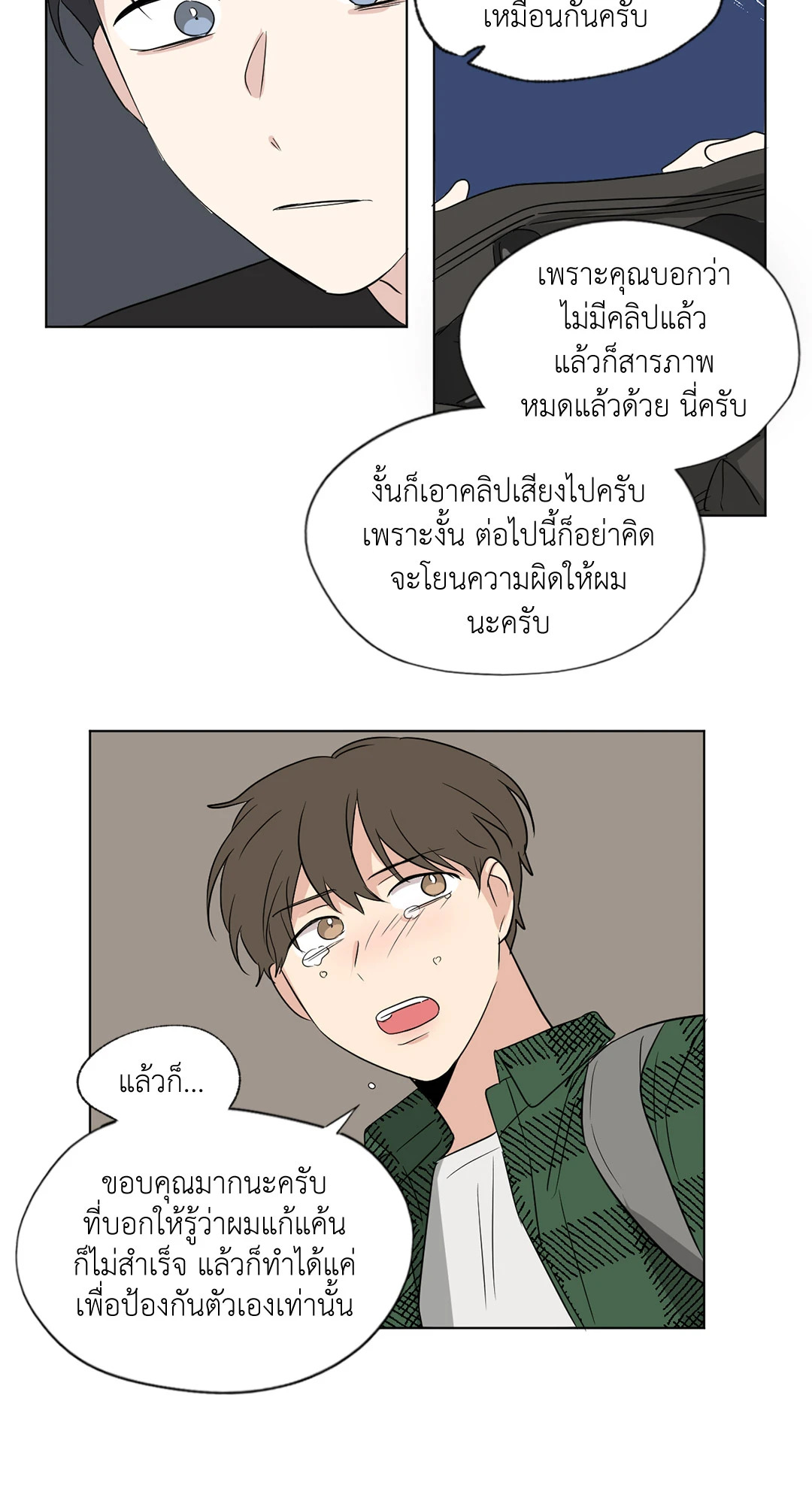 หน้า 21