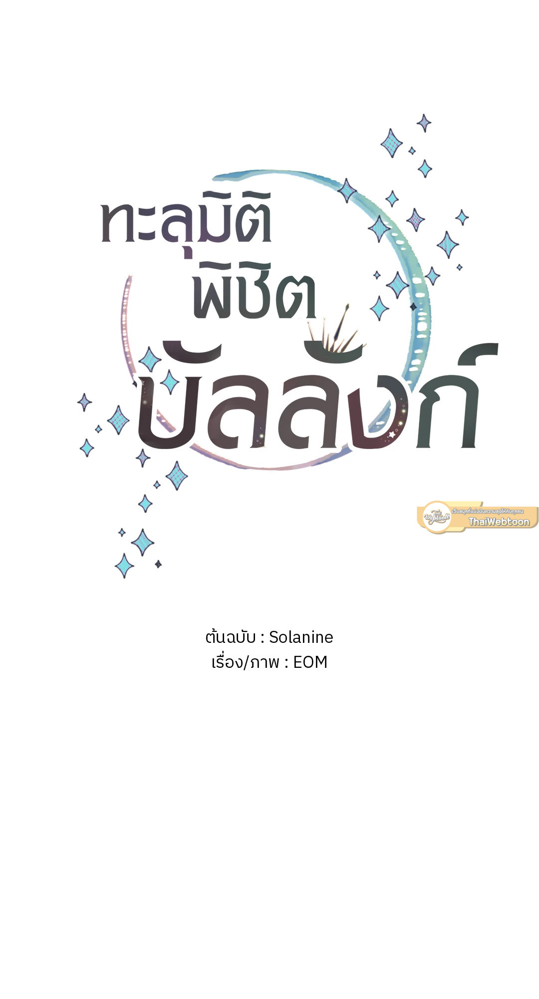 หน้า 73