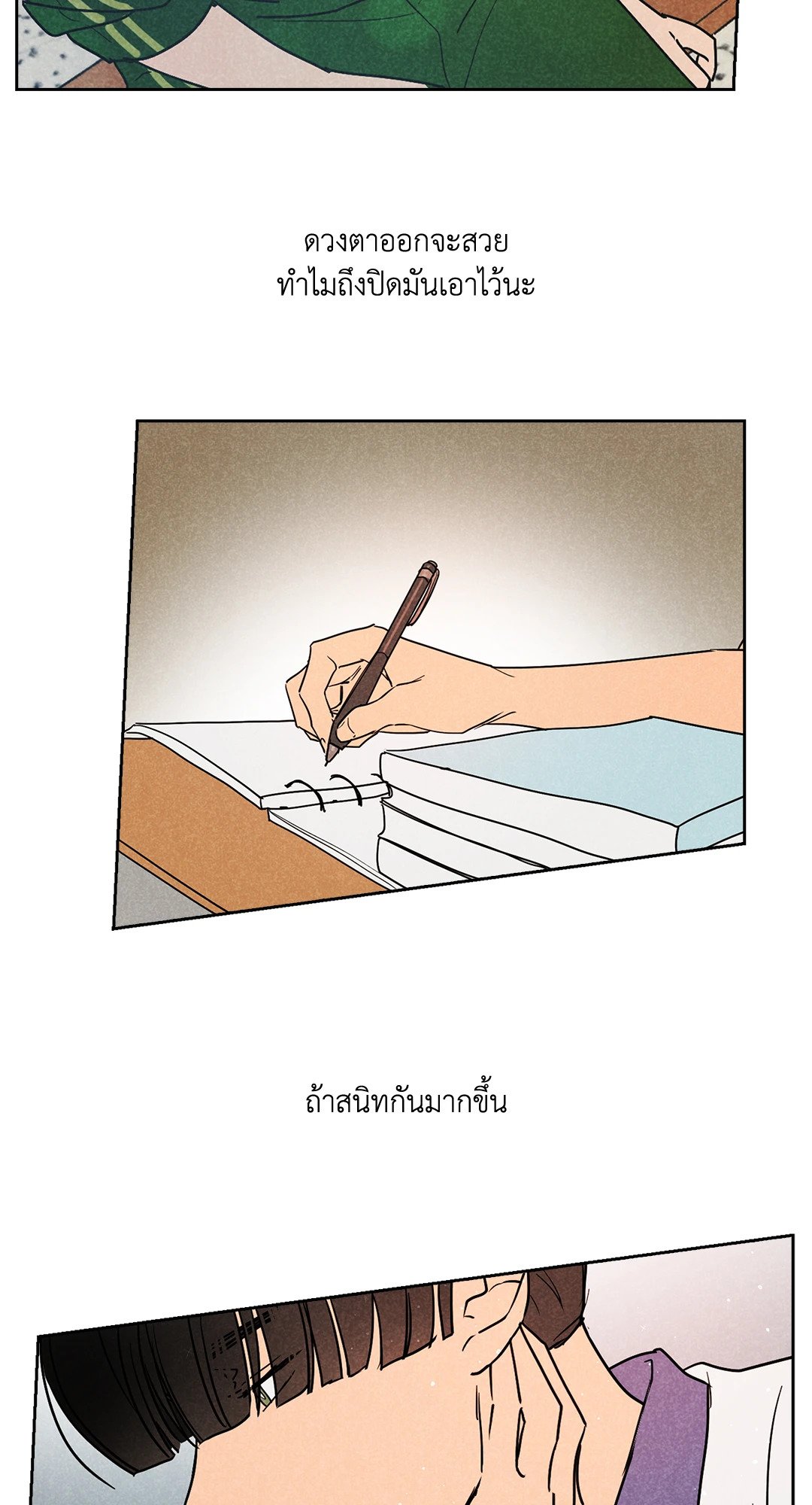หน้า 43