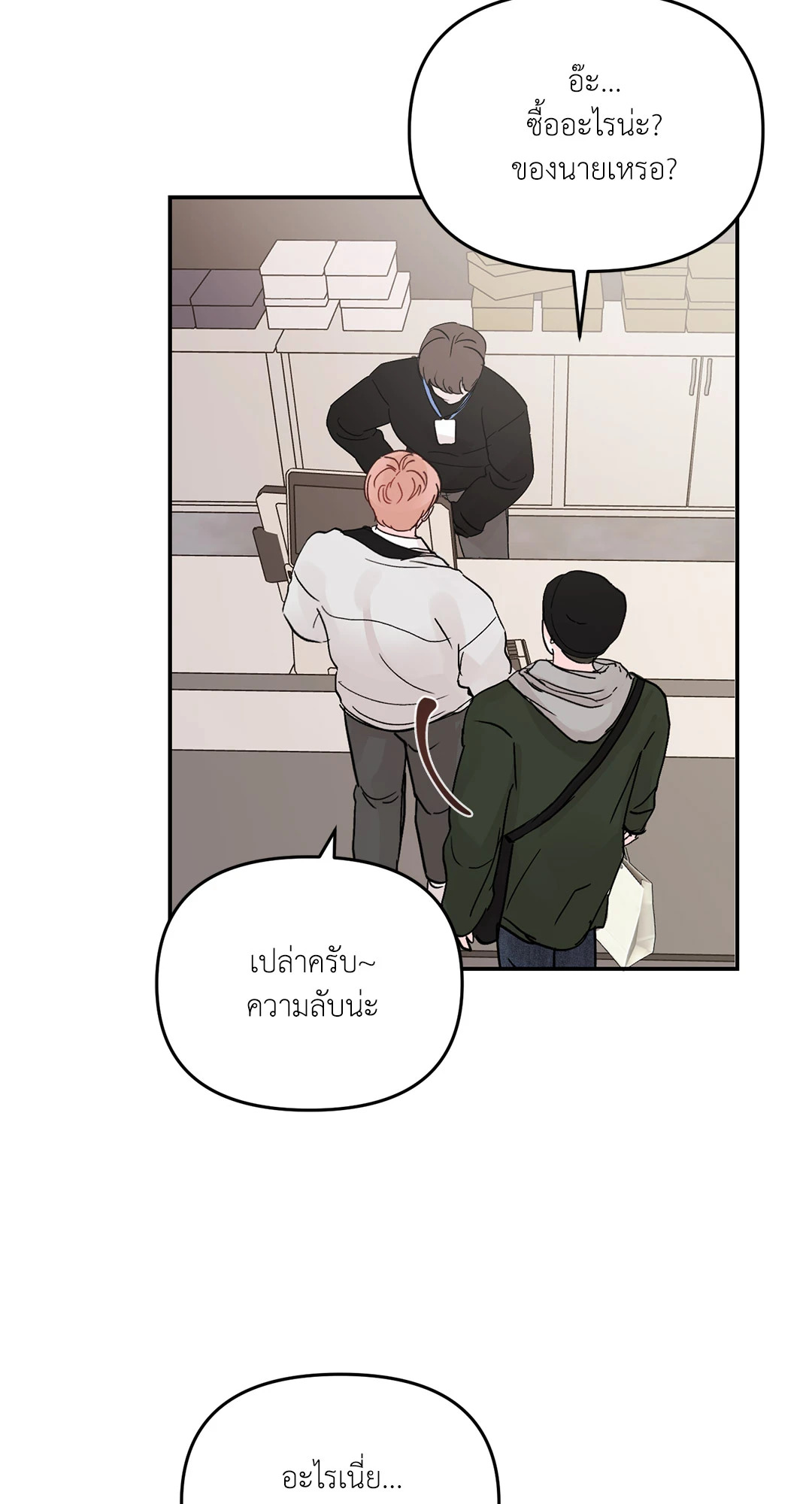 หน้า 60