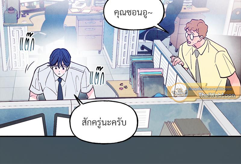 หน้า 75