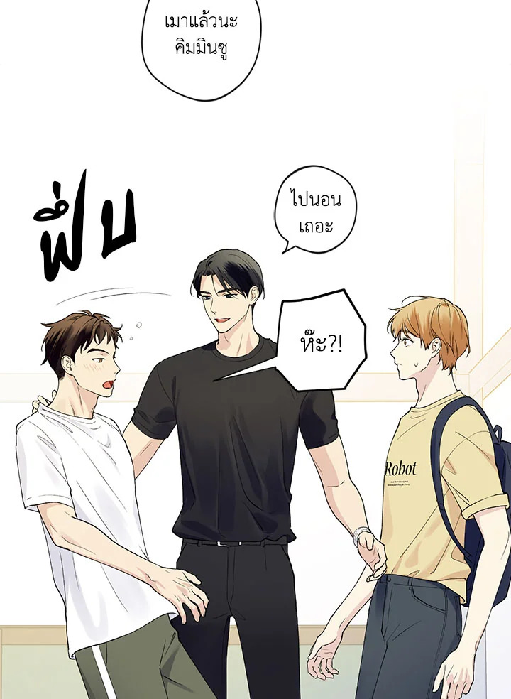 หน้า 55