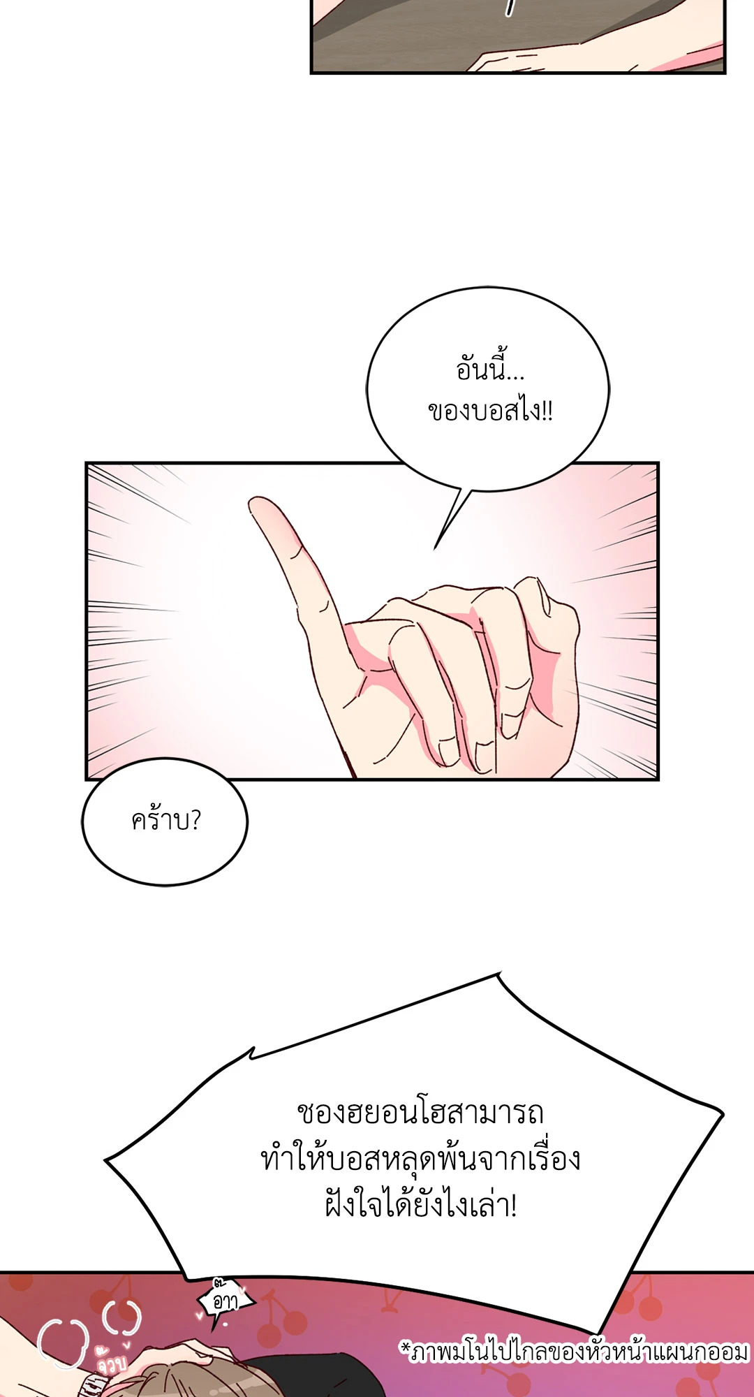 หน้า 43