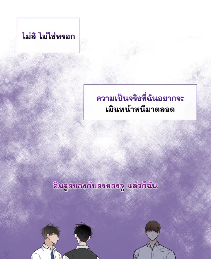 หน้า 77